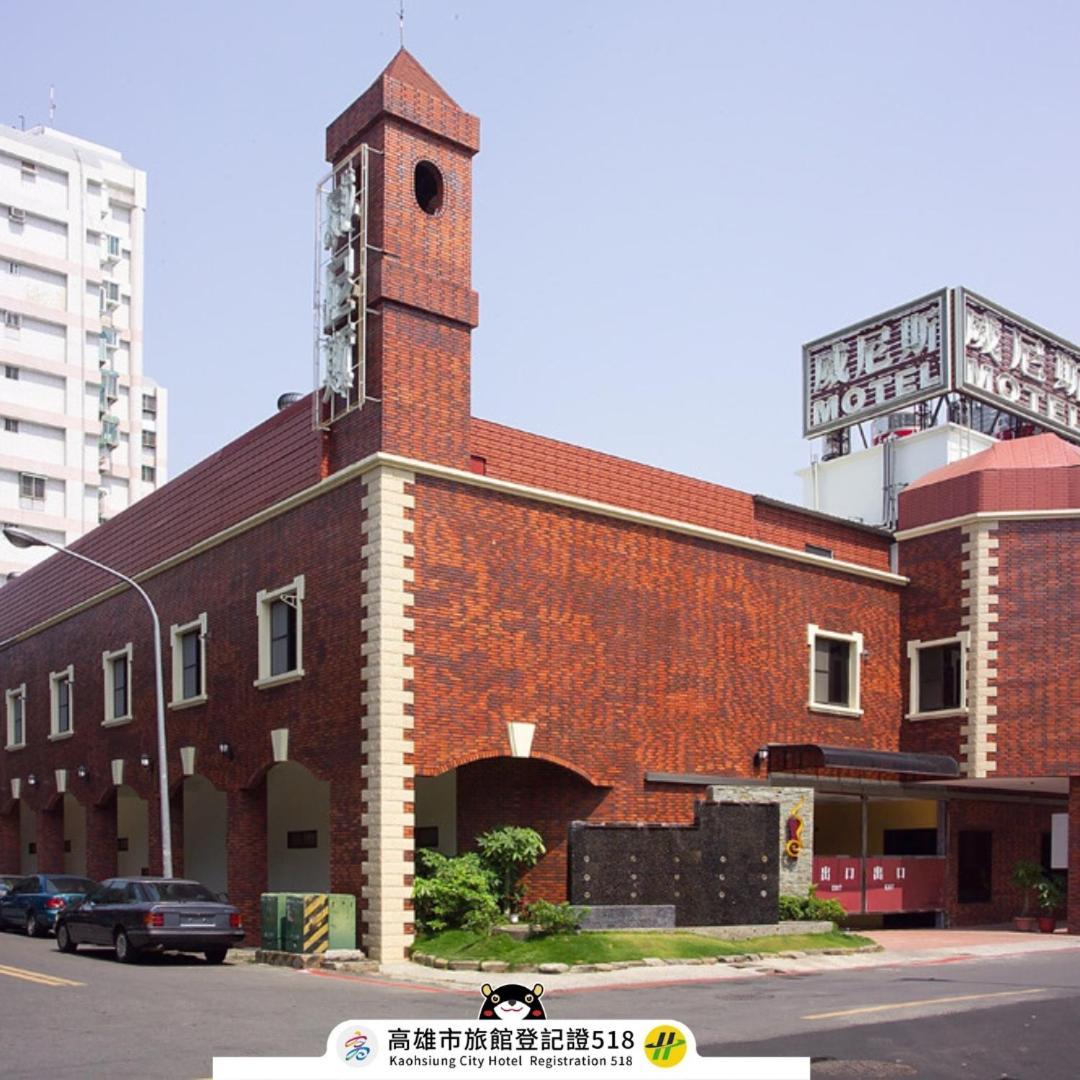 Venice Motel Kaohsiung Exterior photo